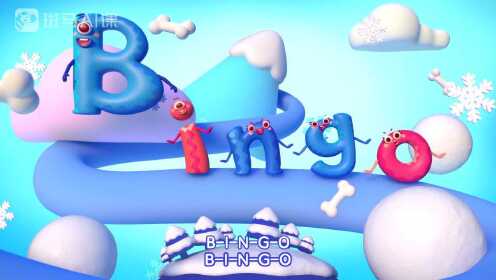 斑马儿歌-世界经典儿歌系列 2. Bingo 精彩片段03_高清1080P在线观看平台_腾讯视频
