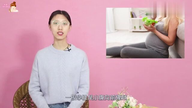 宝妈“悬浮肚”走红,孕肚形状太特别,网友:这是哪吒要出世吗?