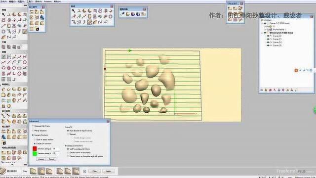 UG12结合freeform快速对奇形怪状+凹凸不平的产品造型设计