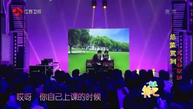 贾玲上演偶像剧,流星花园与道明寺陷入爱河,因身份悬殊遭拒绝