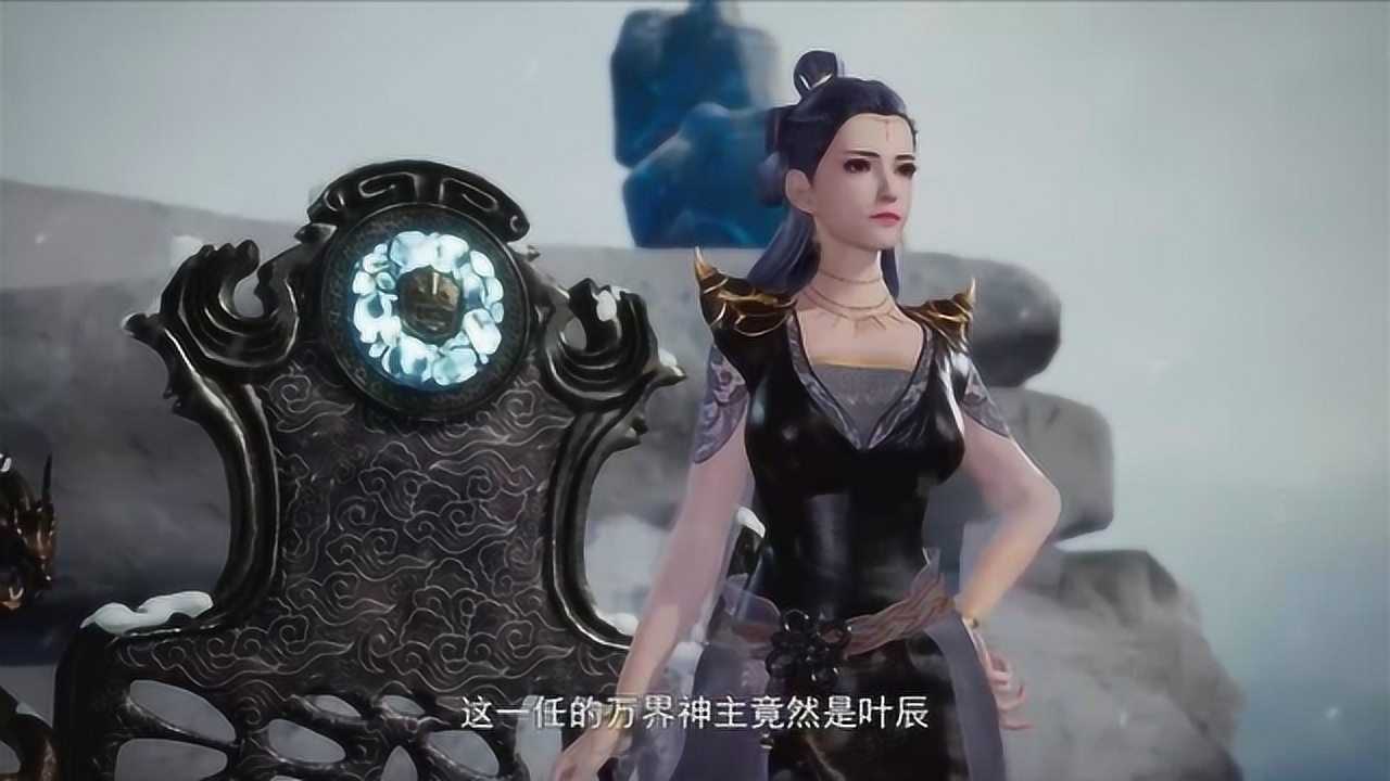 万界神主暗影女王登场颜值竟然比安阳还高听口气跟叶辰有仇