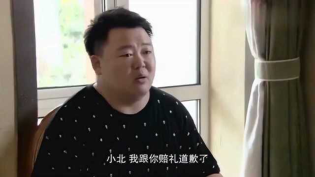 大美女见郑远东,喊他大名,对方直言别叫大名太害怕