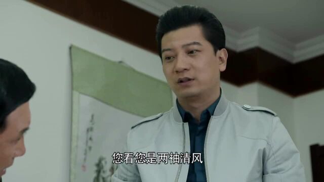 我的博士老公:市长怕字画是假的,田衡鉴定过了