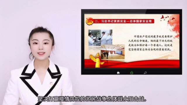 新乡市青年讲师团线上慕课