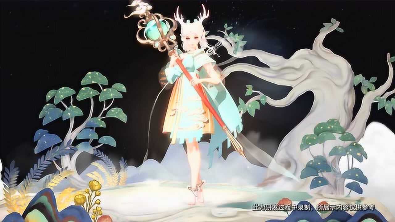 王者荣耀瑶遇见神鹿五五开黑节专属皮肤展示视频