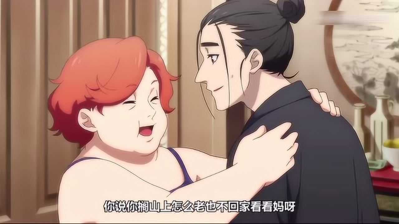 一人之下3:王也的母亲也太可爱了吧