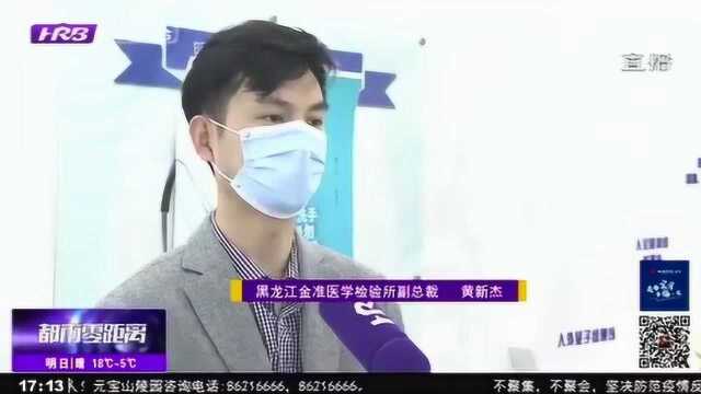 网上预约+现场登记!哈尔滨新区平房片区有序为市民进行核酸检测