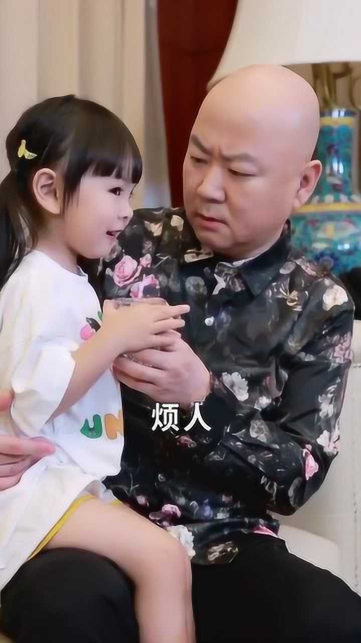 郭冬临现在成网红了吗,这小女孩是谁,他女儿吗_腾讯视频