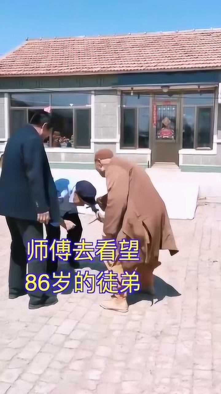 徒弟拜见师傅一日为师终身为父中华民族传统美德