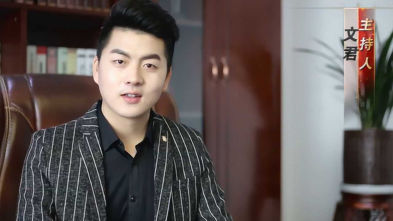 主持人文君采访