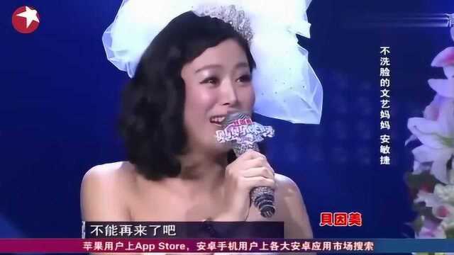 妈妈咪呀不洗脸妈妈又来了,使出杀手锏,黄舒骏都招架不住!