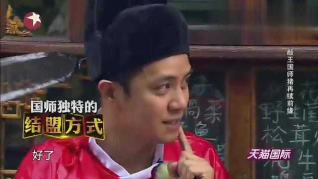 盘点极限挑战信任危机,女人的话也能信,罗志祥除非你亲我一下