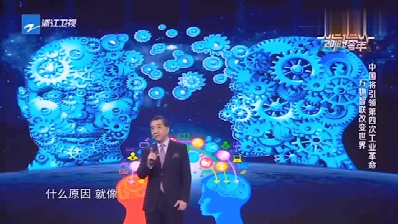 “局座”张绍忠演讲：未来的第四次工业革命，超乎大家的想象_腾讯视频