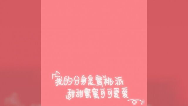 超暖心ⷦ𘩦Ÿ”文案:祝你快乐 不止五月