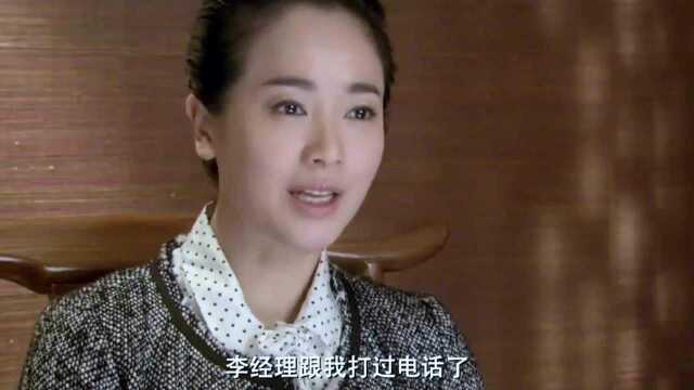 心机女勾搭公司高层,伪造假文凭进公司,哪料却被女老板当众揭穿,没脸了!