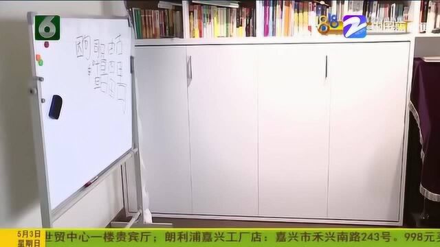 “欧派”定制飘窗柜 裸露部位没遮住 女子对此很是头疼