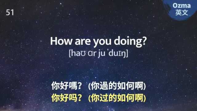 英语学习「回音法」记忆