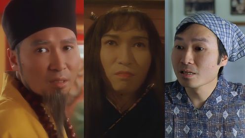 香港音乐人刘以达，周星驰电影《食神》中的梦遗大师