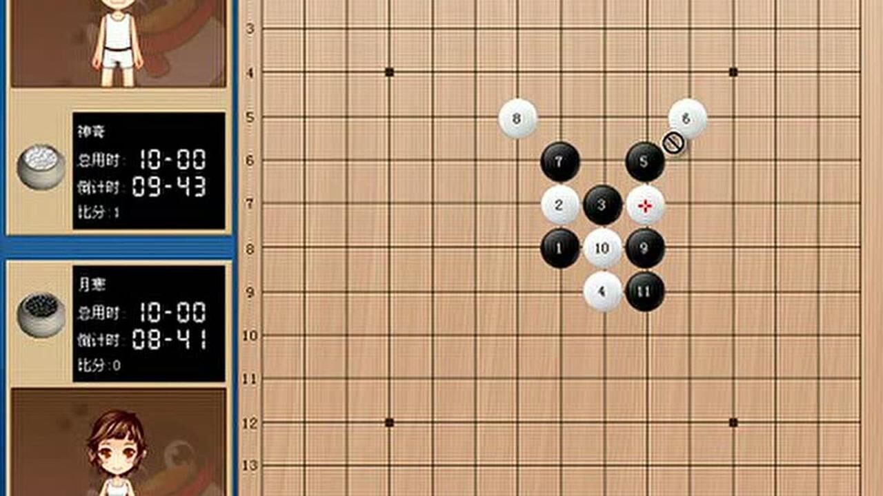 五子棋入门视频教程全集-标清.mp4_高清1080P在线观看平台_腾讯视频