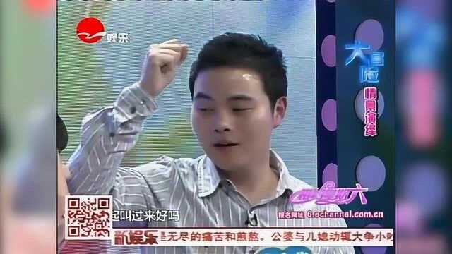 相亲男女激情演绎在公交车搭讪,男嘉宾假戏真做已乐在其中!