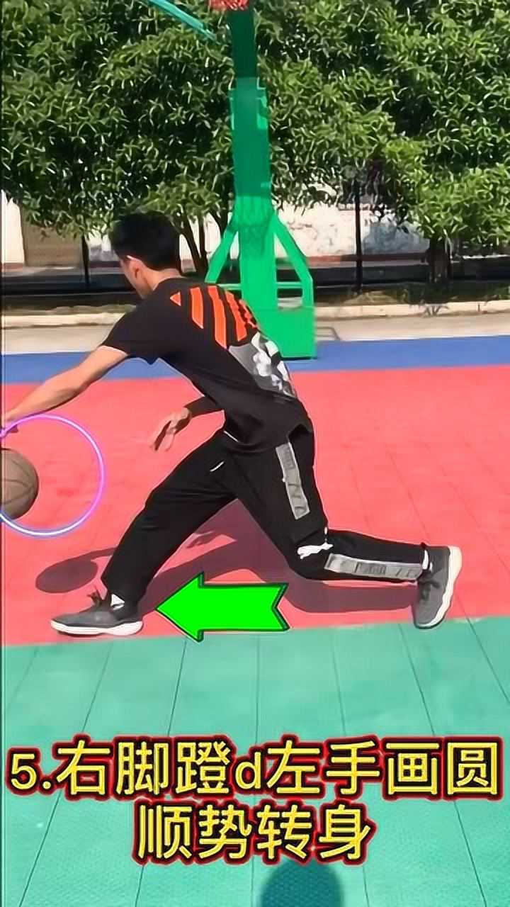 本期内容:尼克杨转身教学!