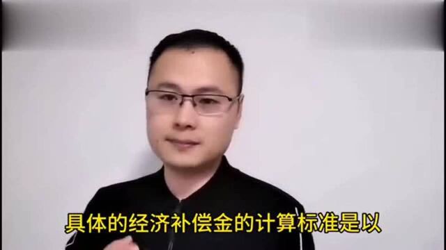 企业辞退员工,却要求员工签“离职申请”?这里面有个“大坑”!