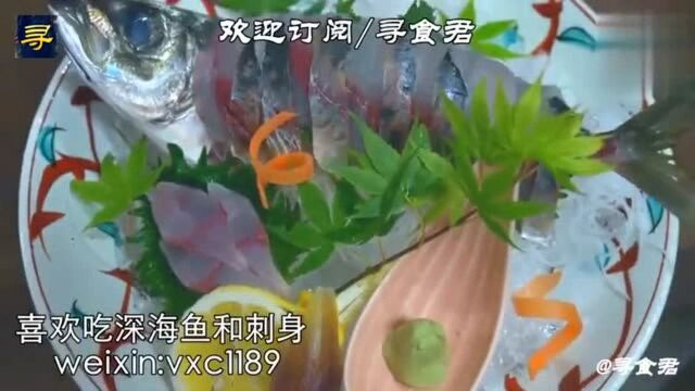 日本料理竹筴鱼《鯵鱼》刺身的方法和步骤,好有美感啊