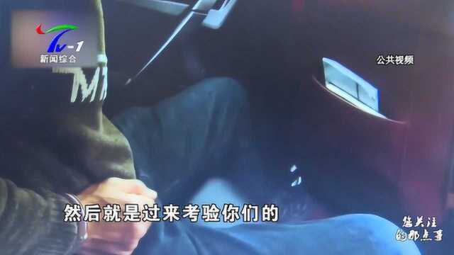 男子深夜偷车证据确凿,被抓对民警口出狂言:我是来考验你们的!