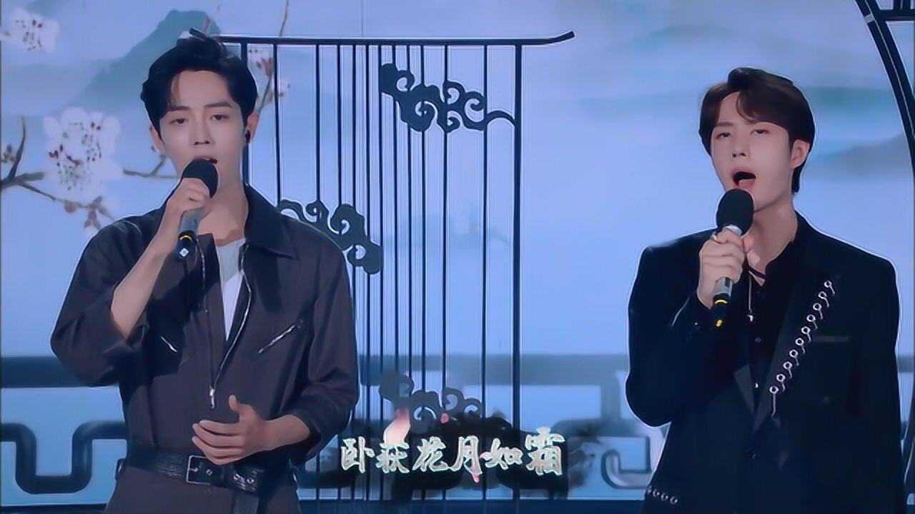 王一博肖战再唱无羁回忆满满涌上心头那个夏天又回来了