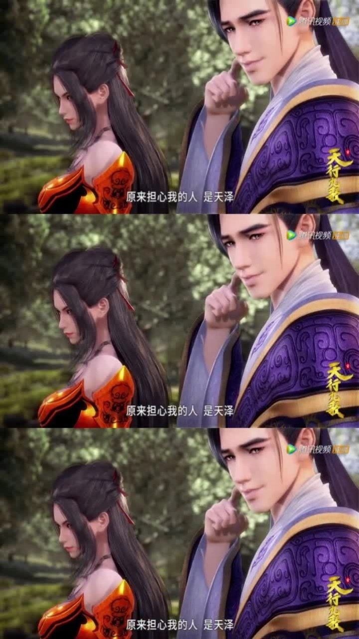 天行九歌焰灵姬说你是不是想我了韩非都不好意思了