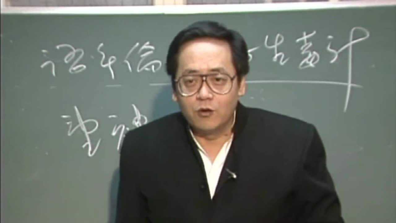 倪海厦《天纪》全集视频_高清1080P在线观看平台_腾讯视频