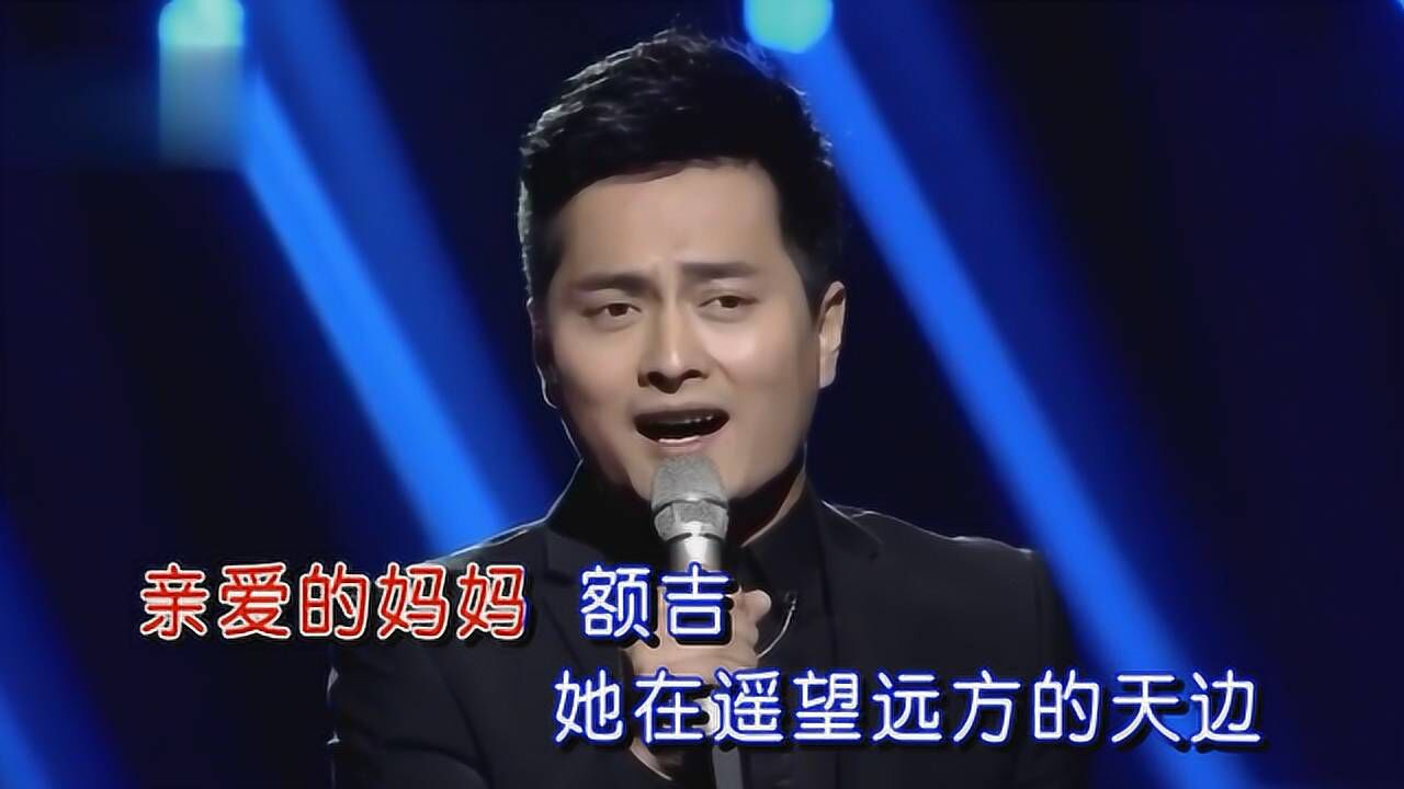 云飞梦中的妈妈梦中额吉的笑脸在为我祈福祝愿