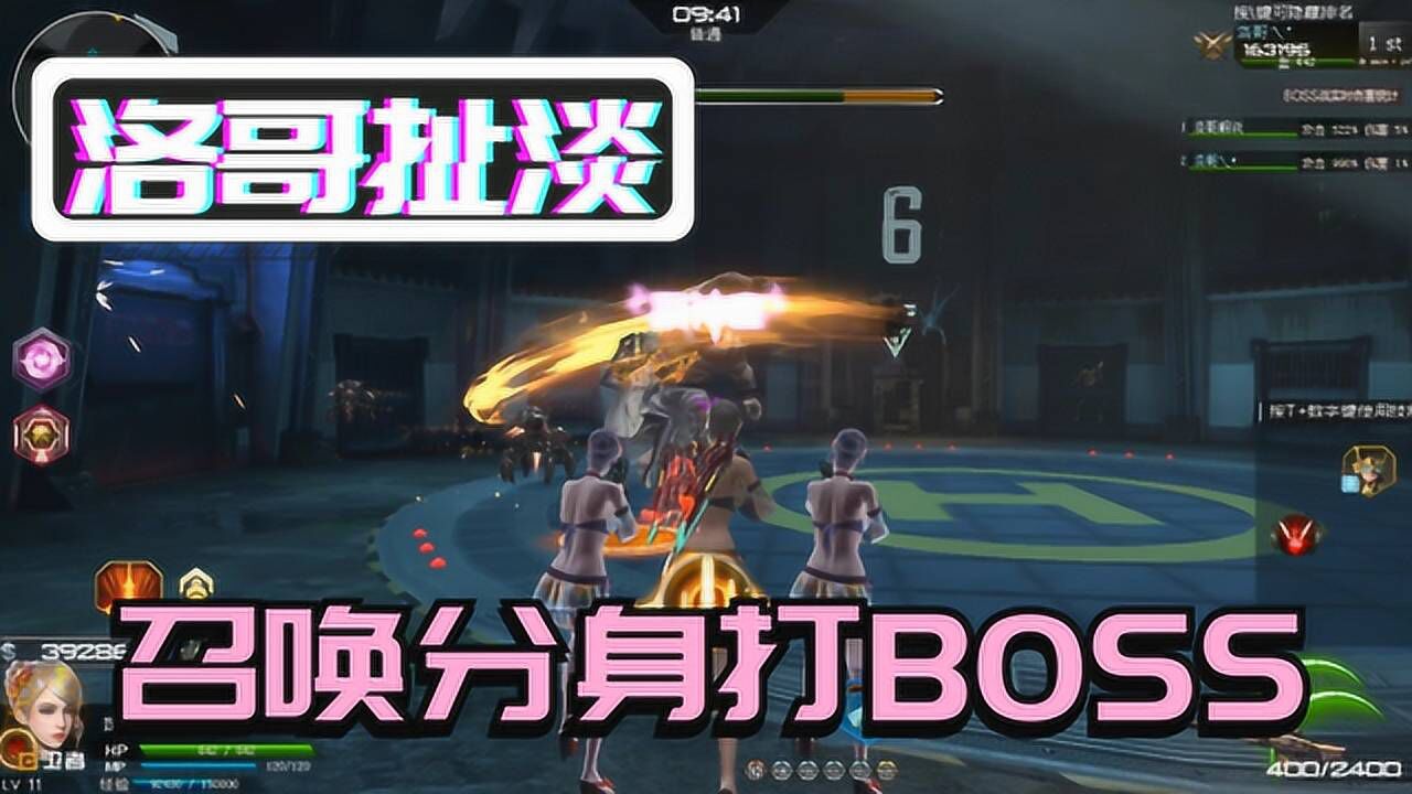 洛哥逆战体验服爆料全新伴生灵洛基震撼来袭召唤两个分身打boss