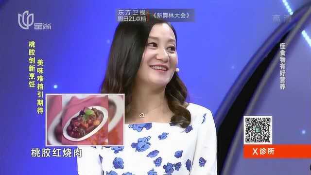 黏液食物容易在烹饪中营养流失,如何巧妙烹饪呢?跟着大厨学学