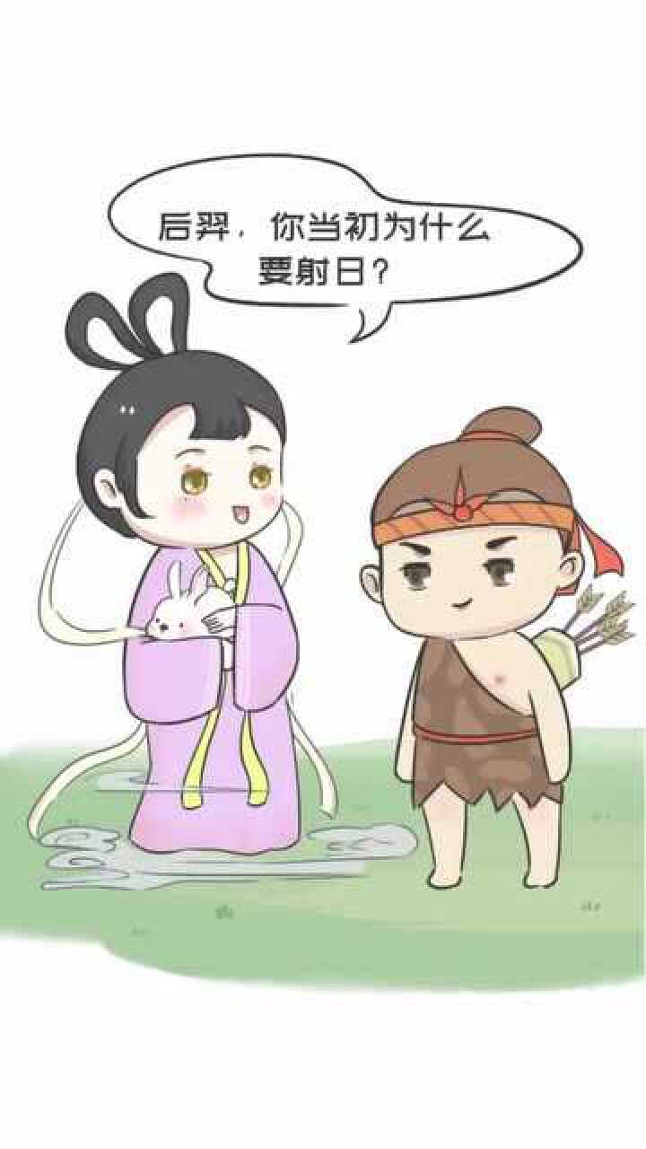 后羿射日的理由是什么这个理由真是有点搞笑了