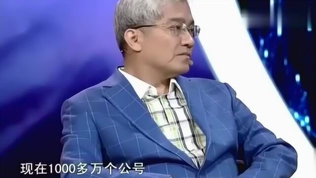 郎咸平:改变企业体制互联网是一个非常好的工具,要通过它去变得更好!