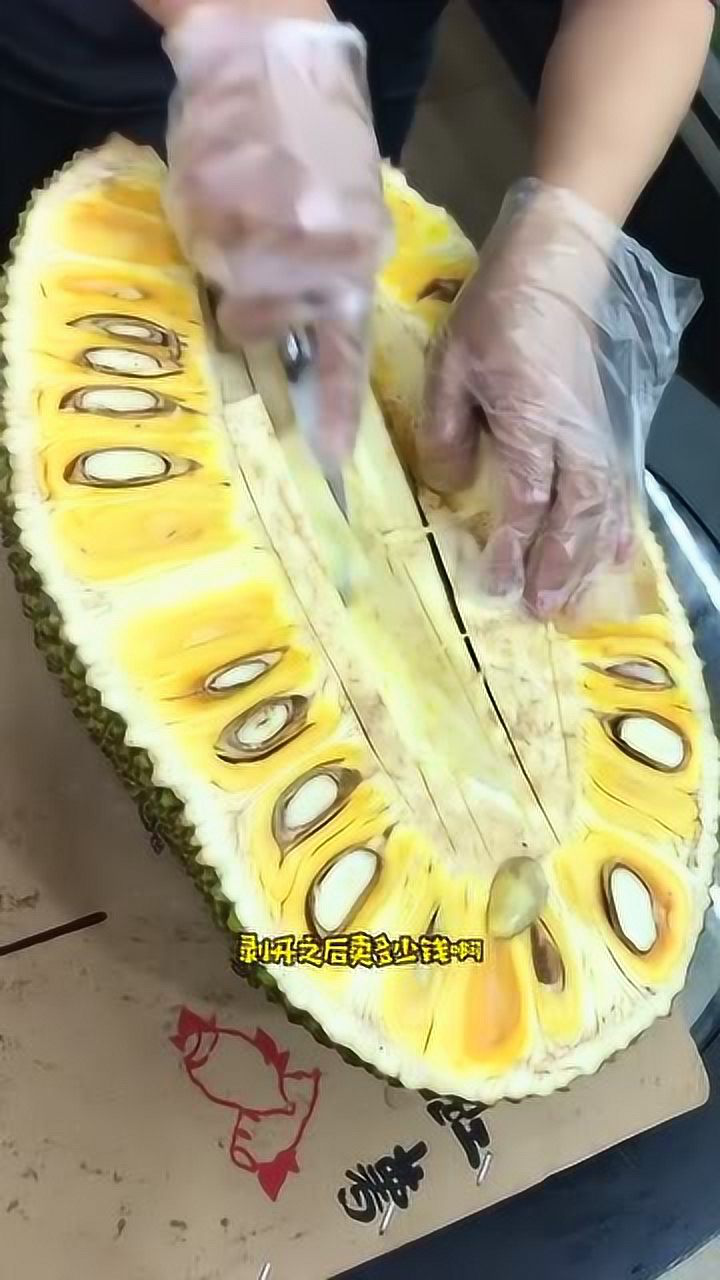 10元半个的菠萝蜜,能用多大呢,一起来看看吧!