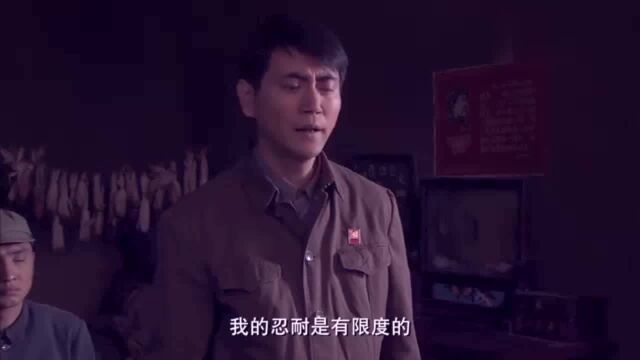 领导给了王长河一个机会,对方却不知好歹,竟然直接闭眼睡觉了