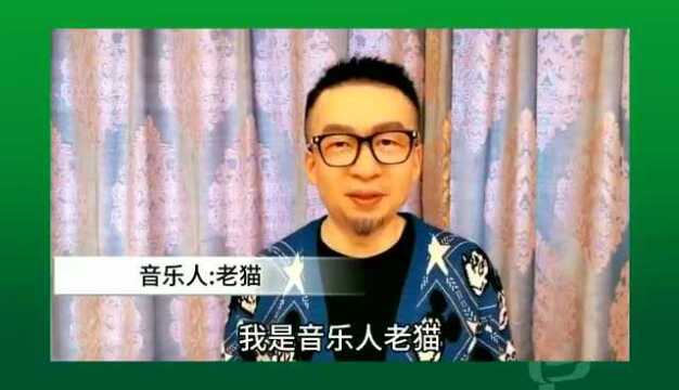 卓乐童声:评委亮相,著名音乐人,网络神曲教父老猫(刘原龙)助力