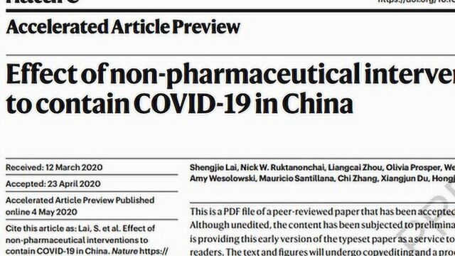 世界三大顶级学术期刊都在为中国发声!