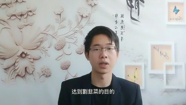 上班族做什么副业赚钱?别再被“斜杠青年”们忽悠了