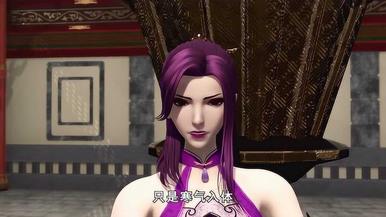 灵剑尊水流香寒气入体寻求百宝楼的帮助