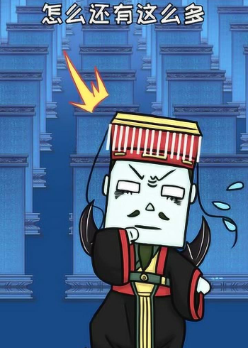 酆都大帝是道教传说中的执掌地府的头头