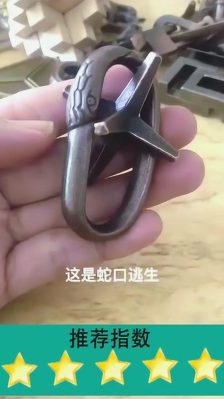 蛇口逃生的玩具,如果解不开它,不妨给熊孩子试试