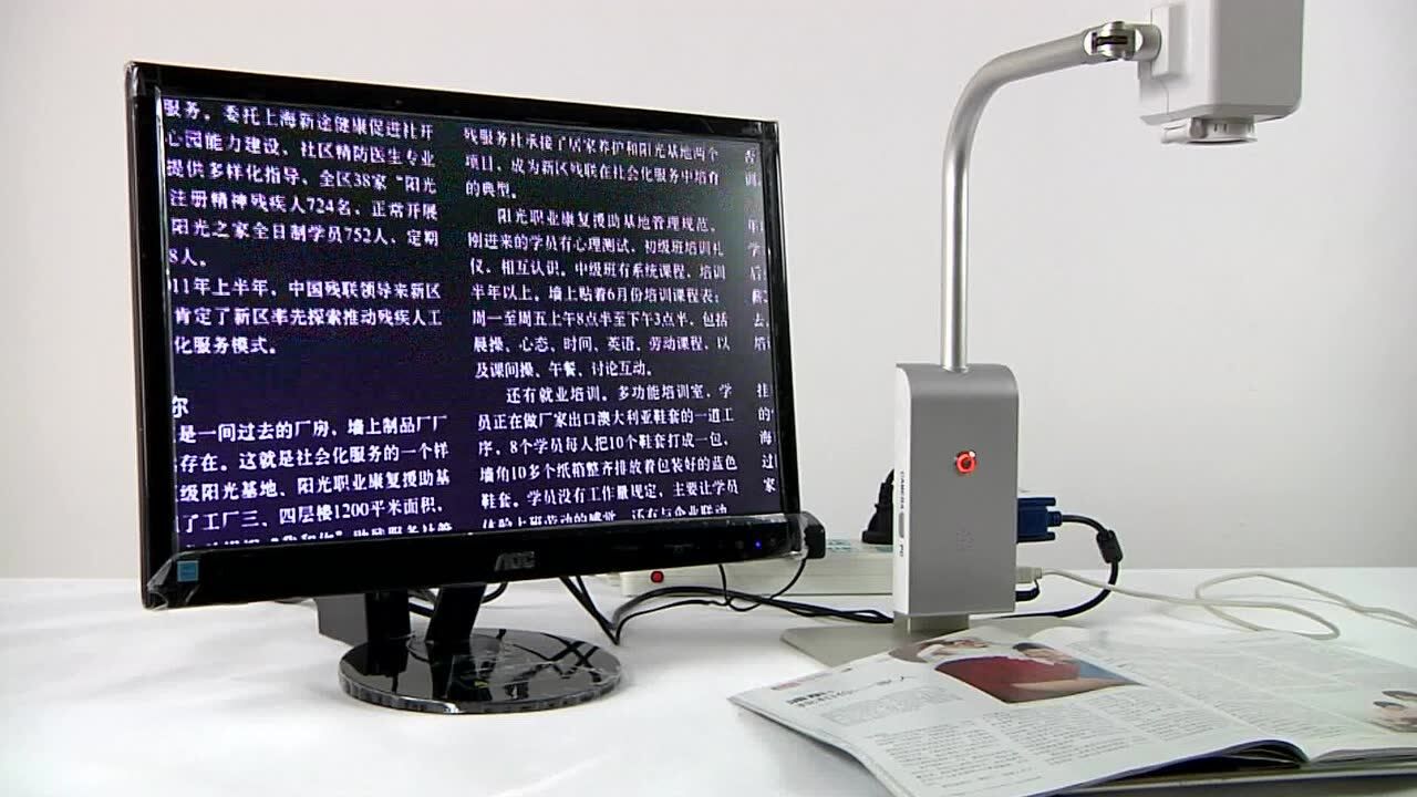 台式电子助视器