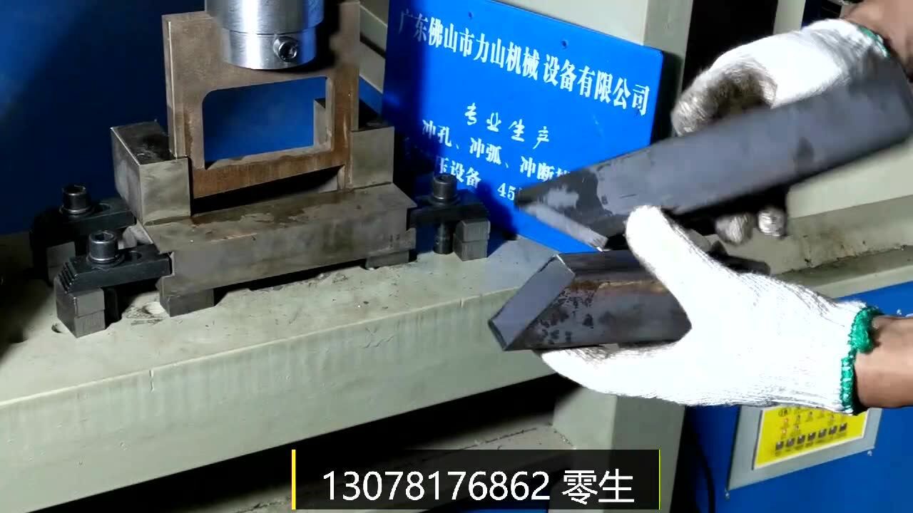 方管切45度角模具 交通標識框架切角機