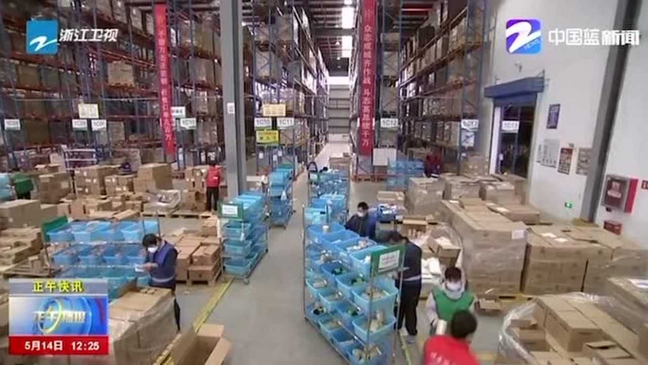 浙江卫视中国蓝新闻_高清