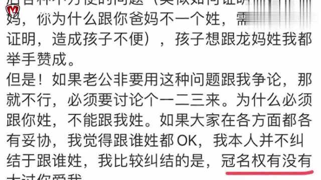 Papi酱置顶微博回怼“挑刺狂魔”!在网络上碰到杠精要硬刚吗?