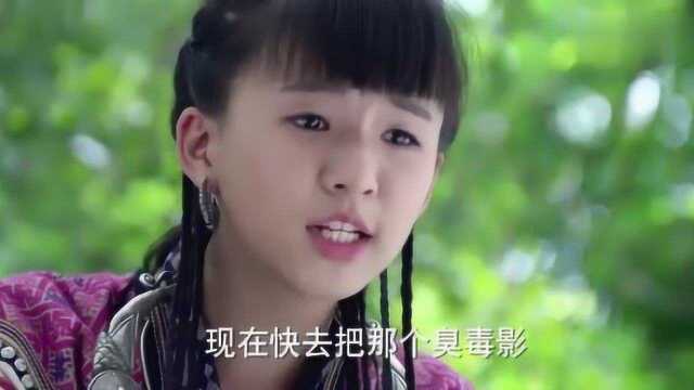 美女法术独步天下,一秒变出灵犀为她找魔族美女,厉害