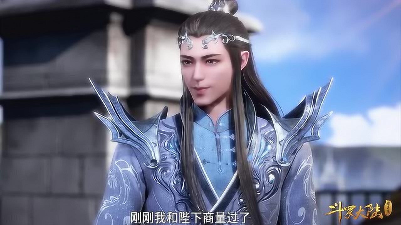 斗罗大陆这次比赛小怪物表现太出色宁宗主向他们抛出橄榄枝